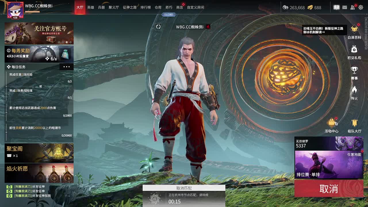 康复训练 第2段