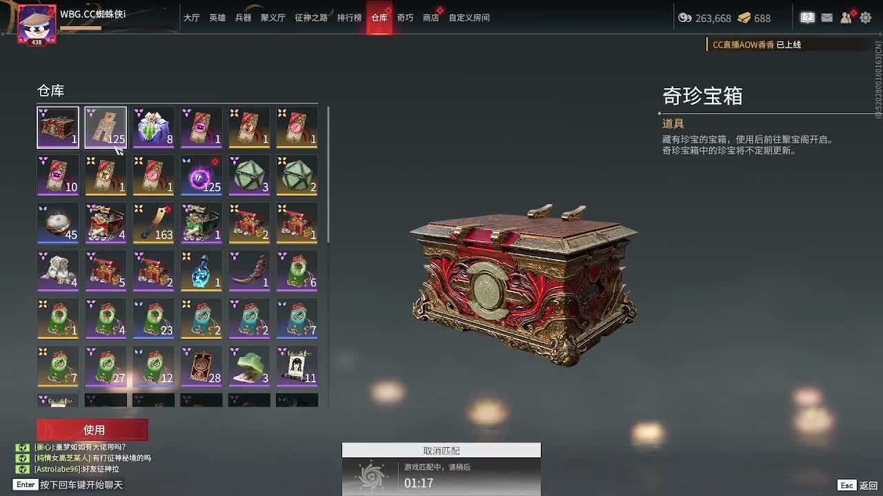 康复训练 第3段