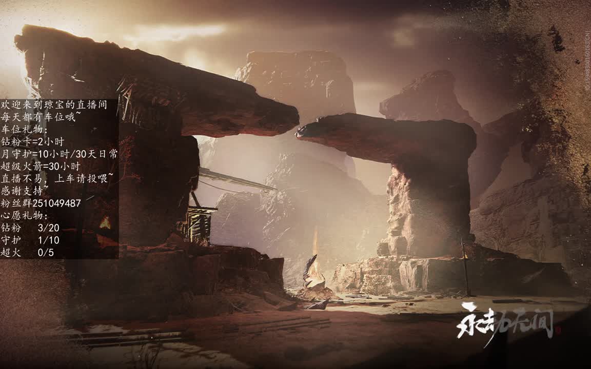 接征神任务~ 第7段