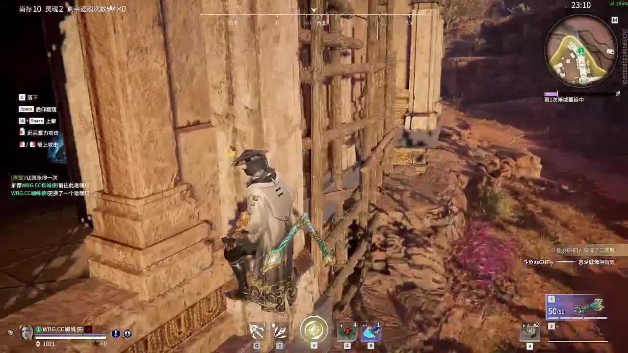 康复训练 第5段