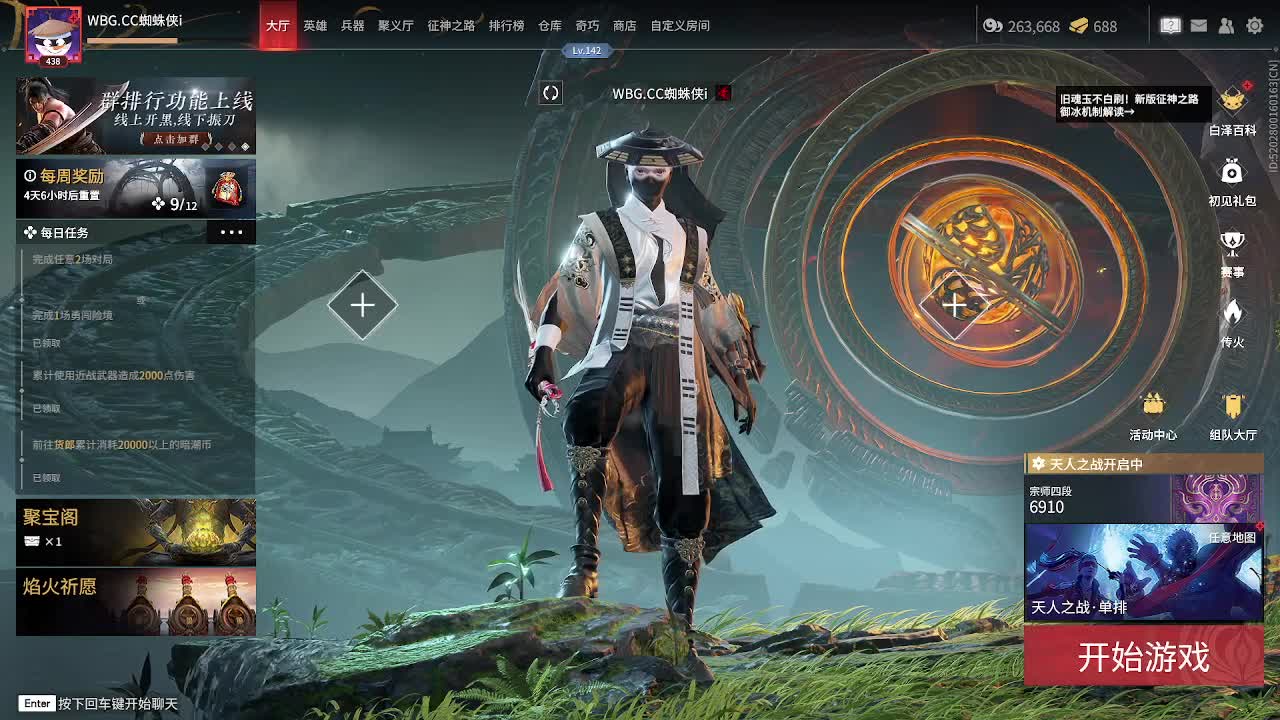 康复训练 第6段