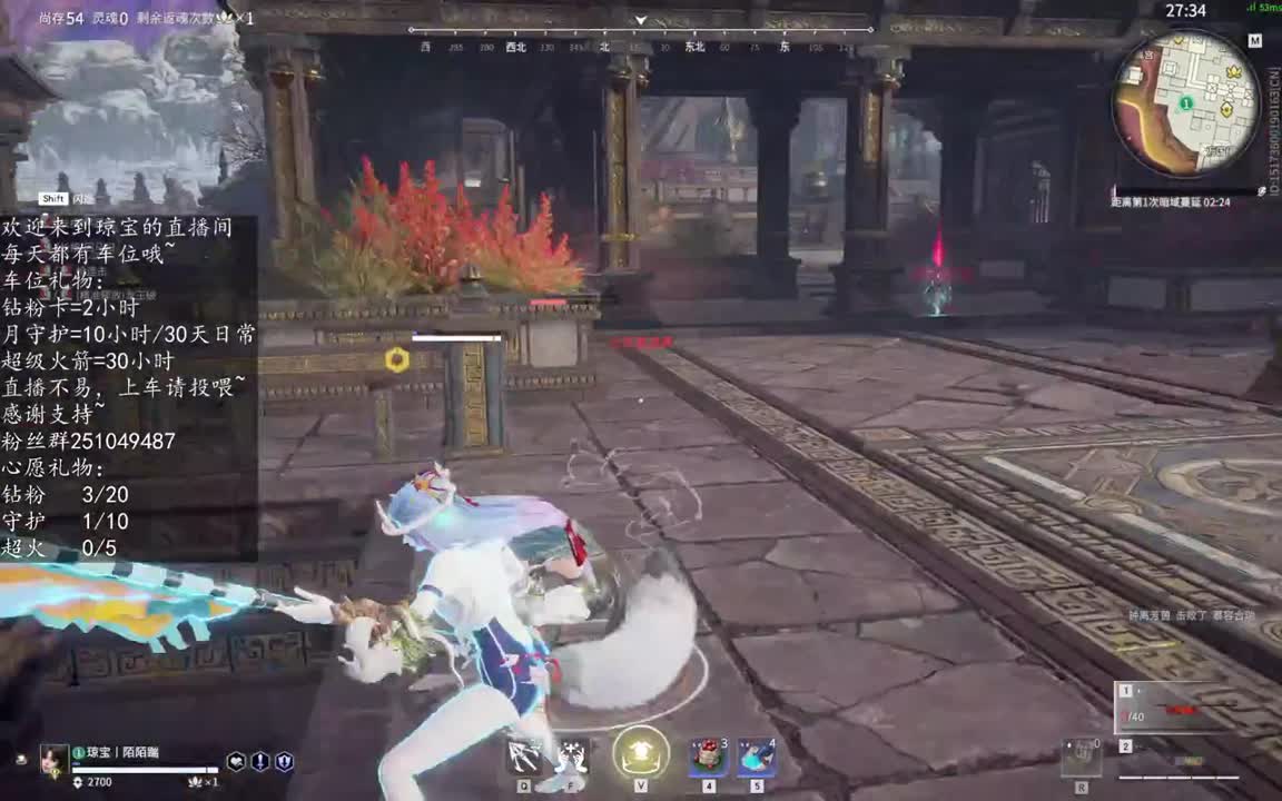 接征神任务~ 第12段
