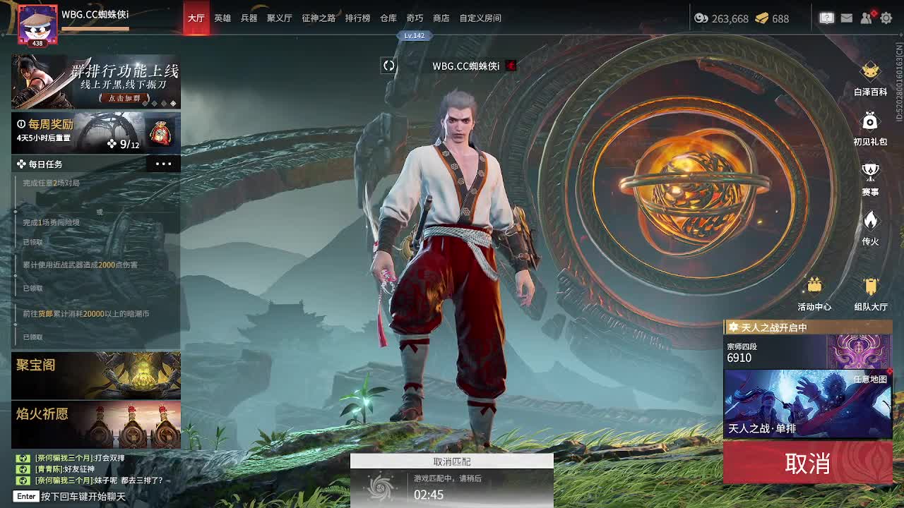 康复训练 第8段