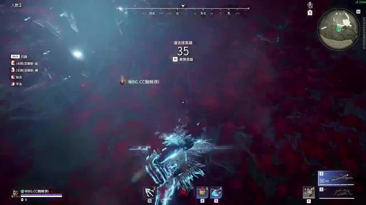 康复训练 第9段