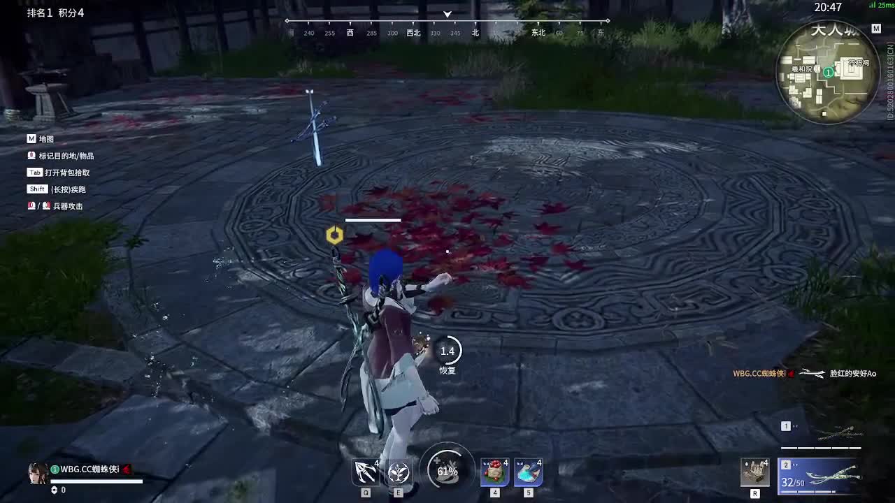 康复训练 第10段