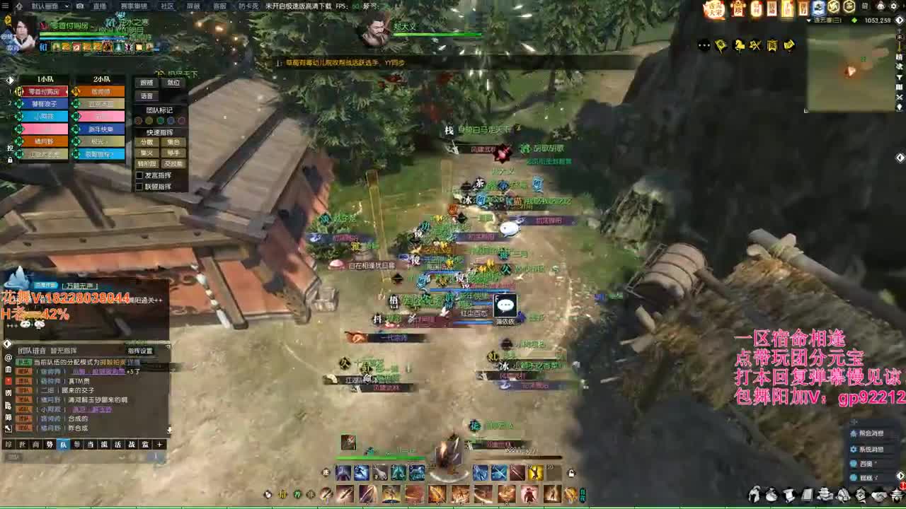 舞阳大舞台 第1段