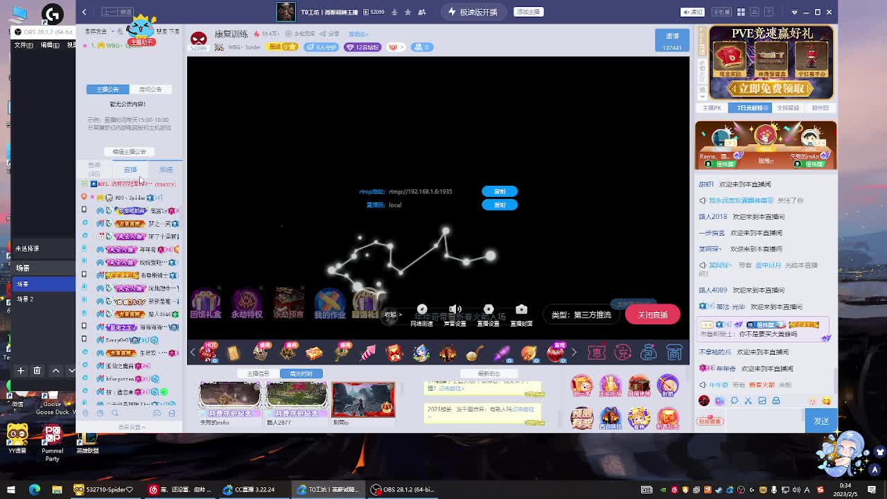 康复训练 第12段