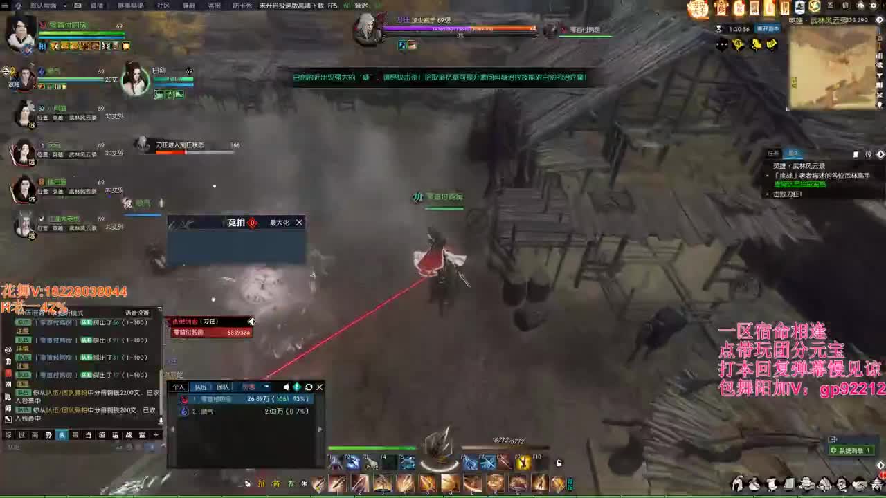 舞阳大舞台 第6段