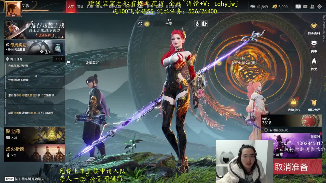抽妖刀捆绑包~抽红皮 第1段
