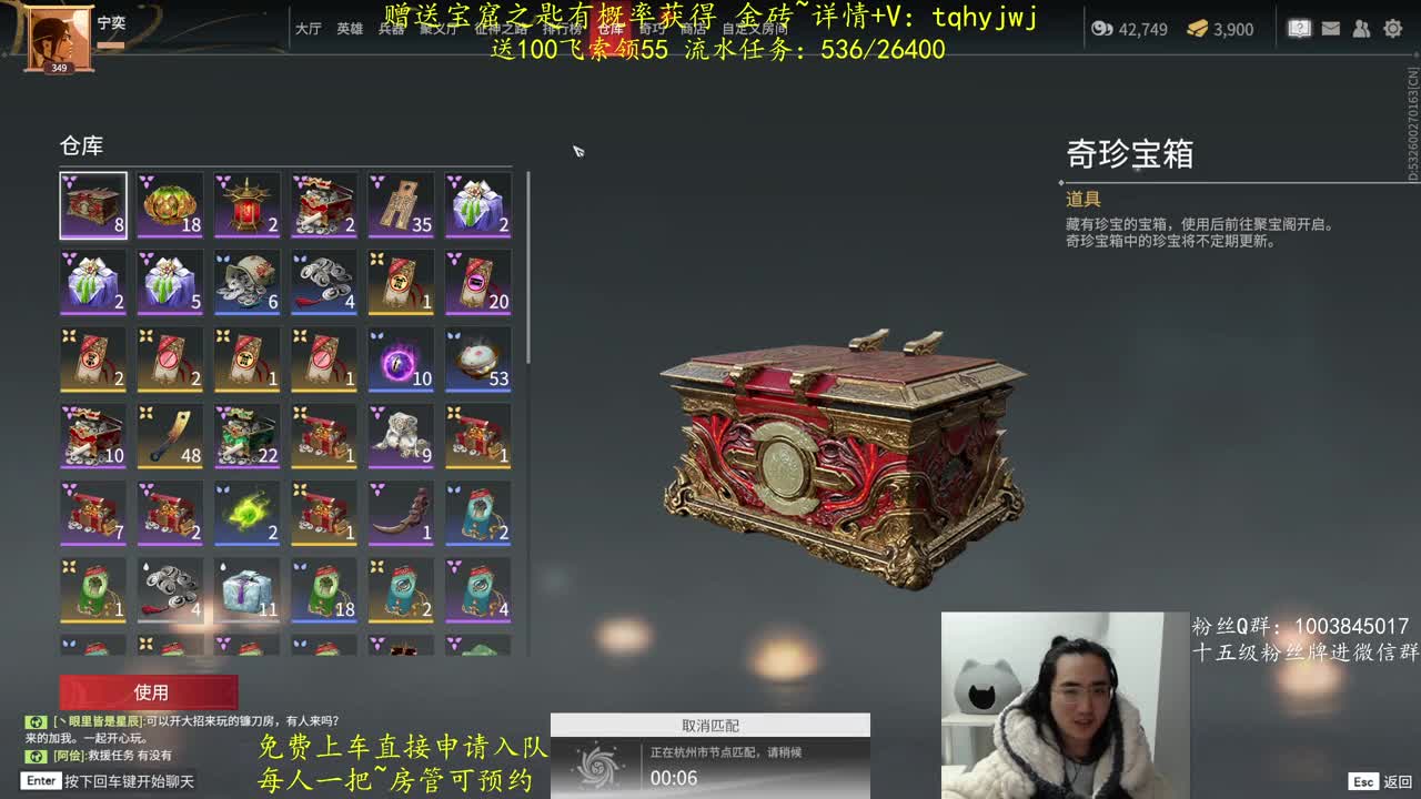 抽妖刀捆绑包~抽红皮 第5段
