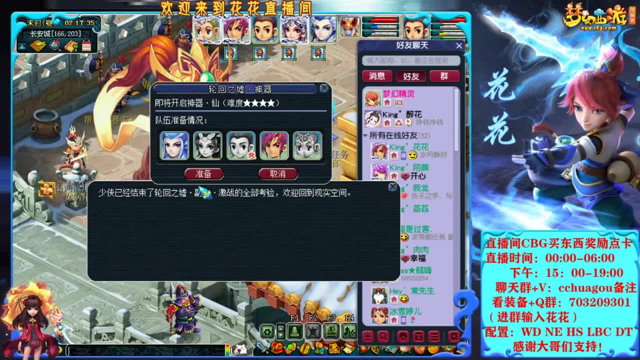 175归墟第一拉：河南1区中岳嵩山 第4段