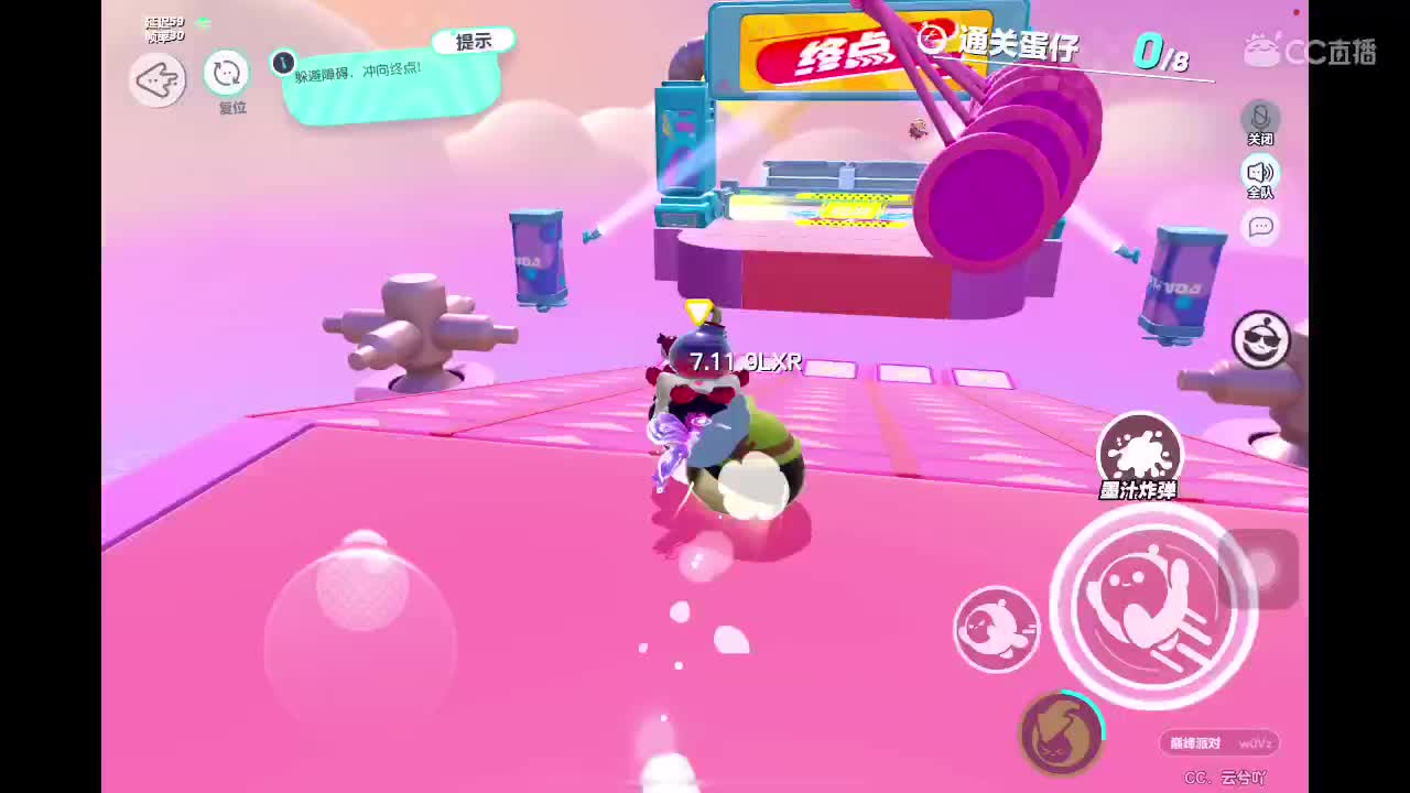 寻找蛋塔、CPdd 第2段
