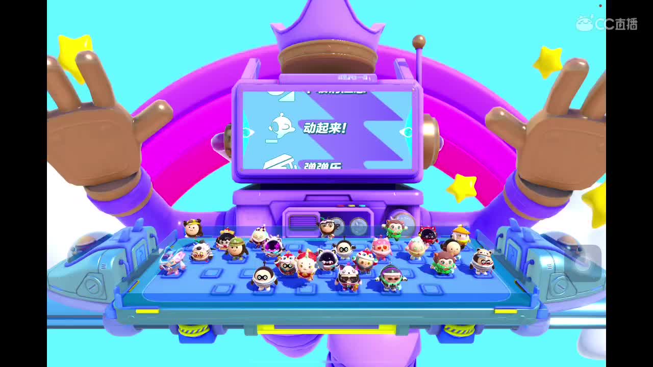 寻找蛋塔、CPdd 第3段