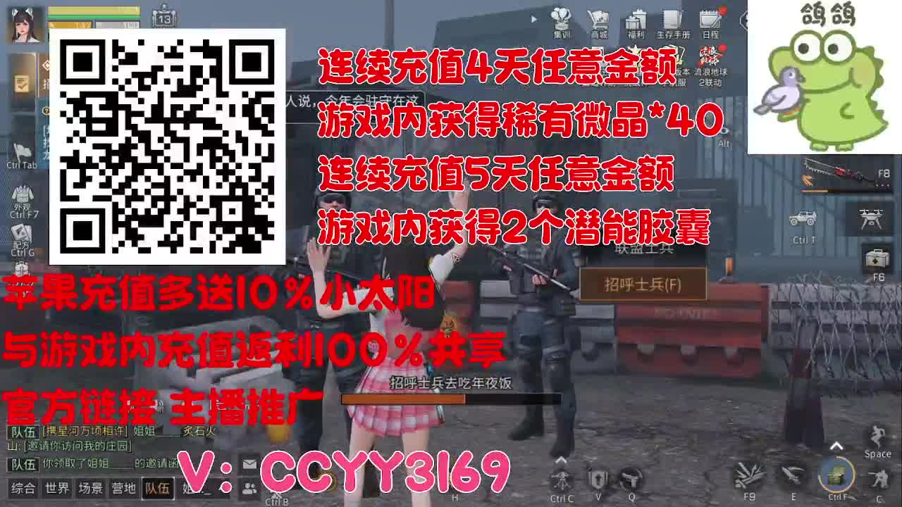 轮播回放不是直播（7月26） 第1段