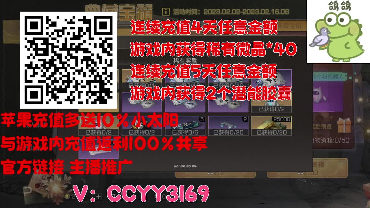 轮播回放不是直播（7月26） 第2段