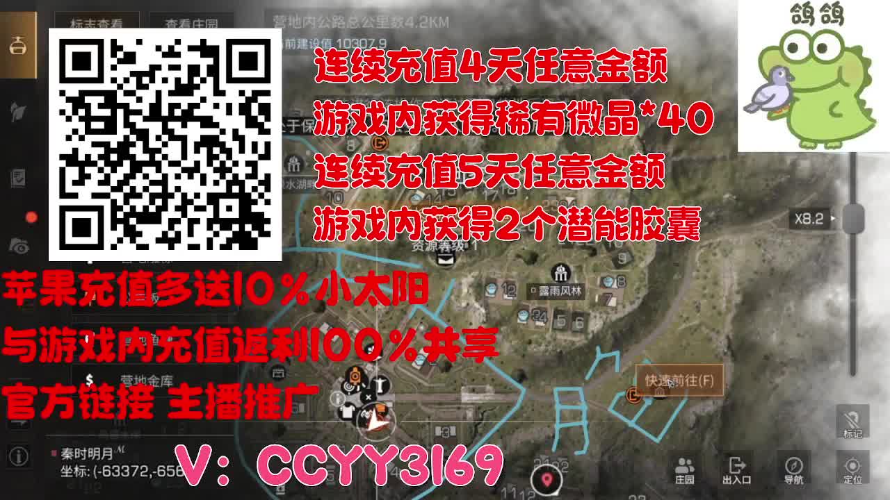 轮播回放不是直播（7月26） 第4段