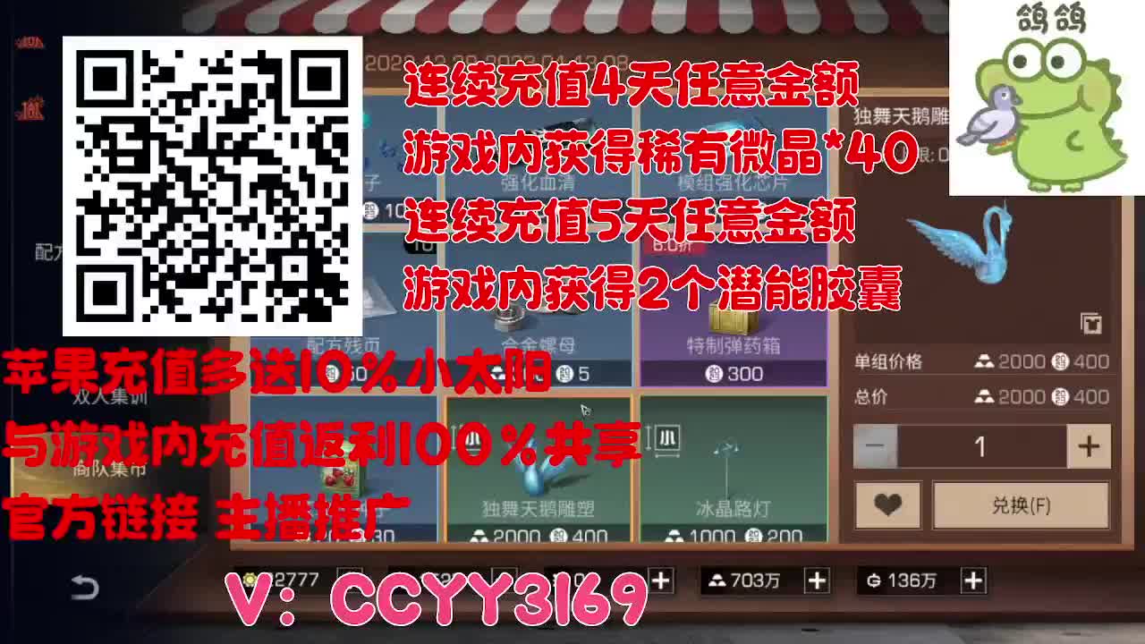 轮播回放不是直播（7月26） 第5段