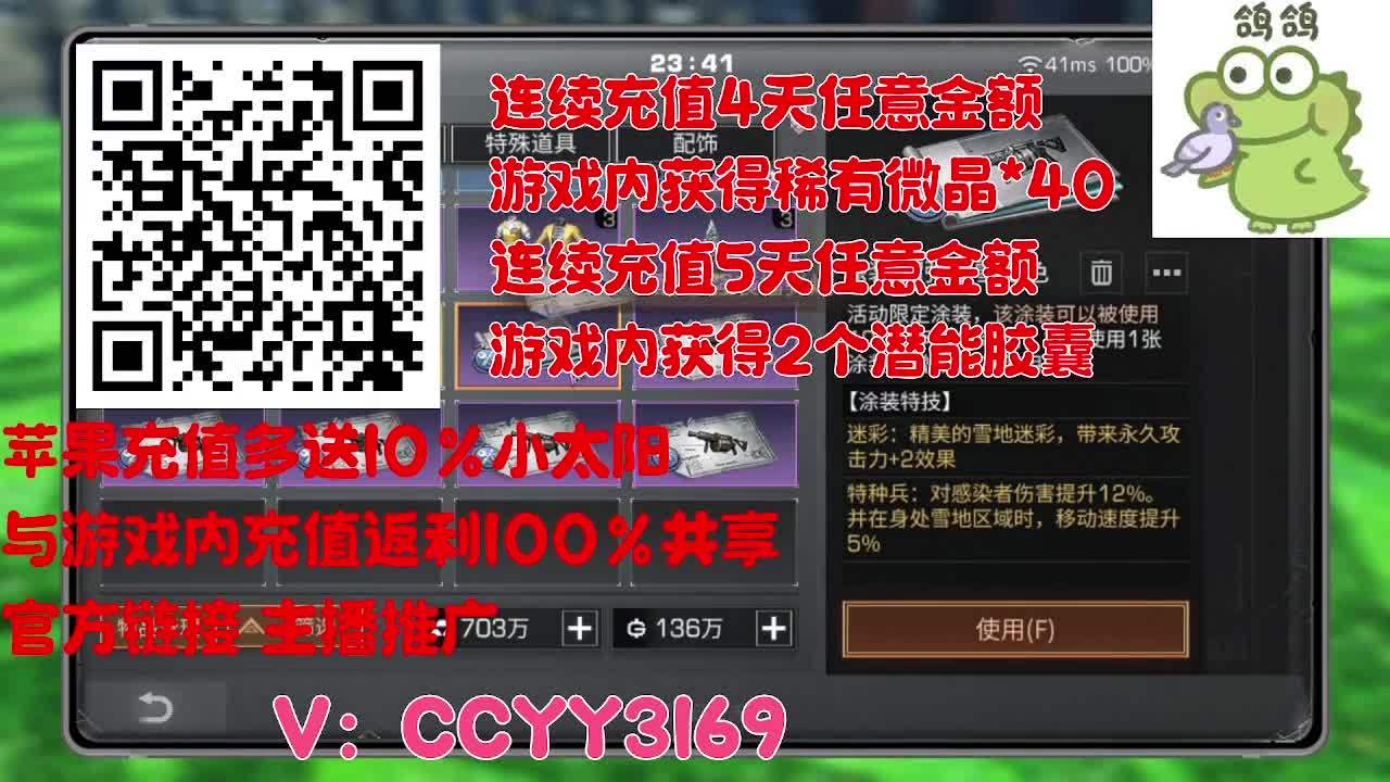 轮播回放不是直播（7月26） 第8段