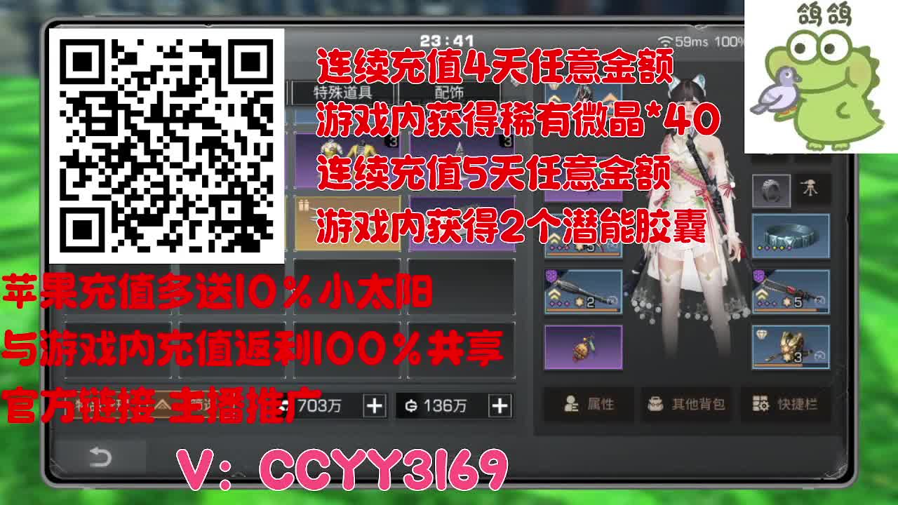 轮播回放不是直播（7月26） 第9段