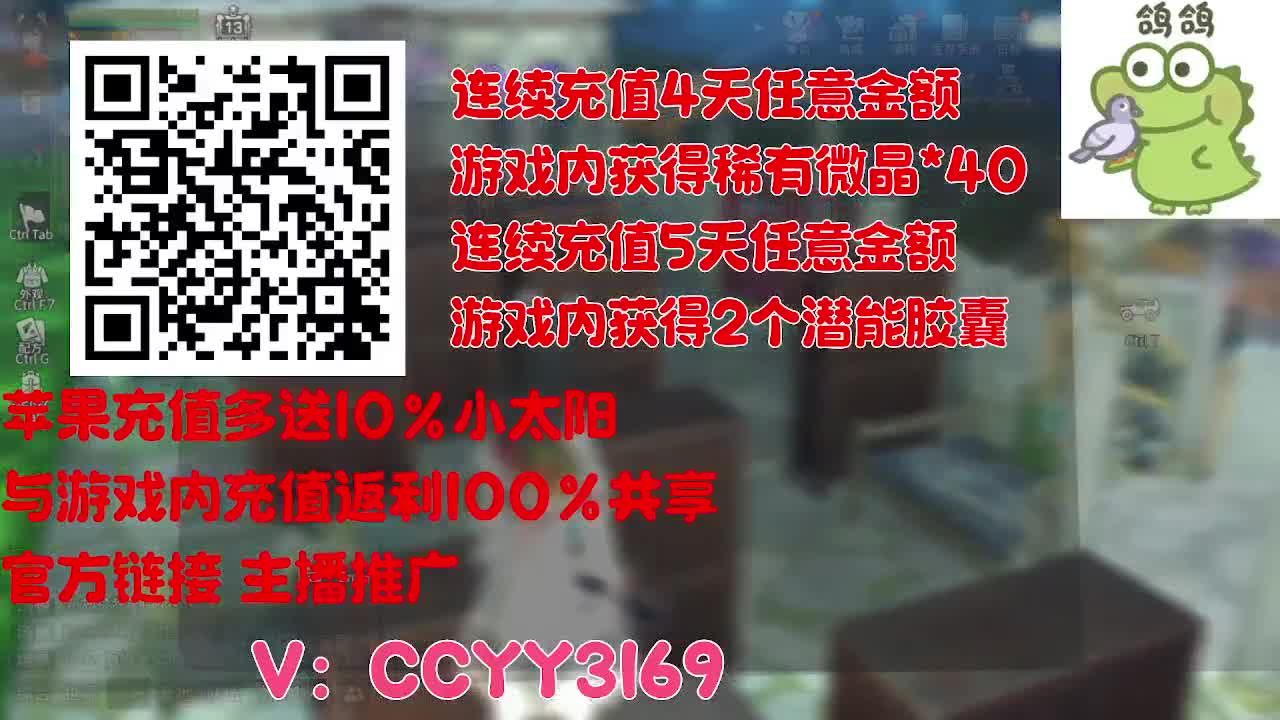 轮播回放不是直播（7月26） 第10段