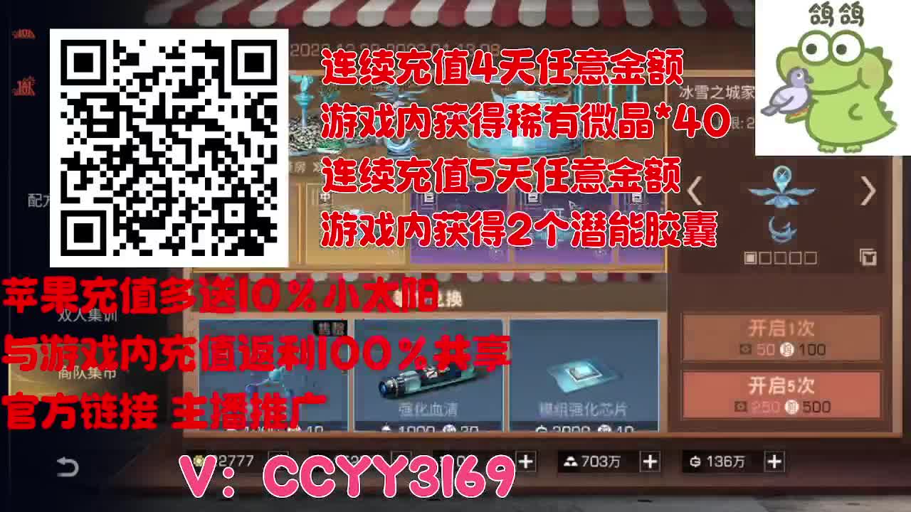 轮播回放不是直播（7月26） 第11段