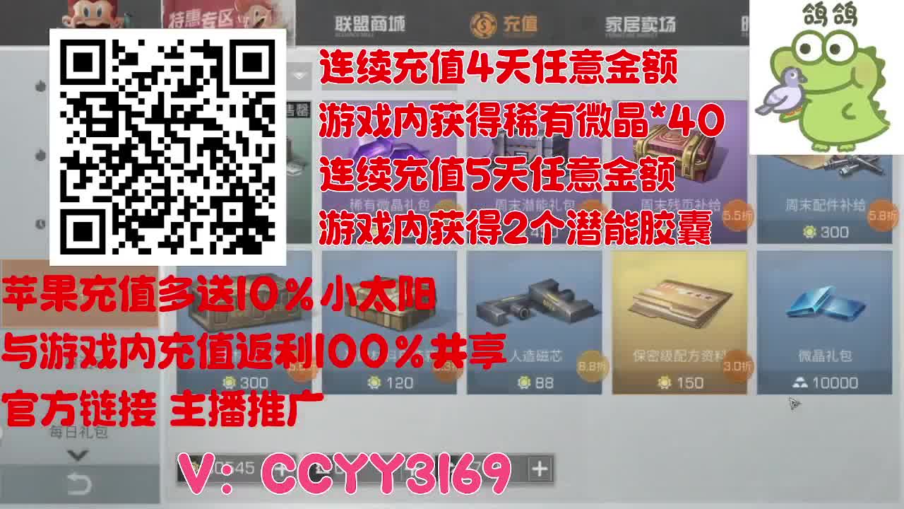 轮播回放不是直播（7月26） 第12段