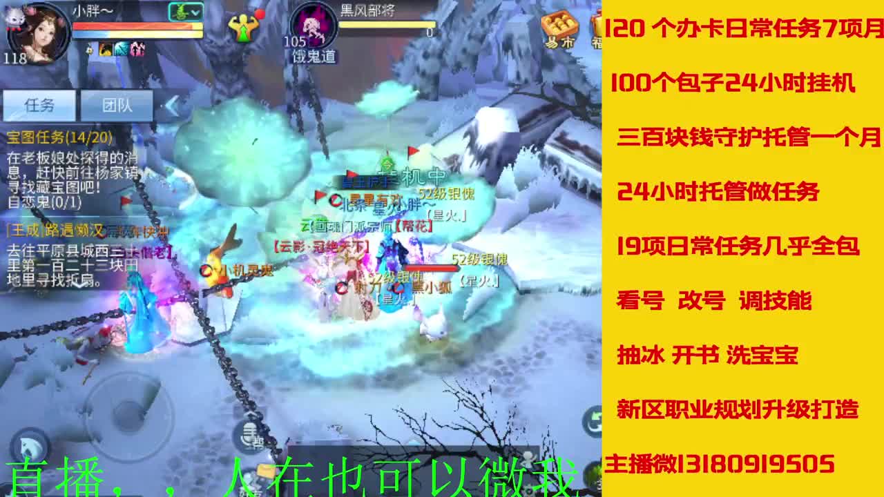 接托管神仙居刷大龙的上车 第1段