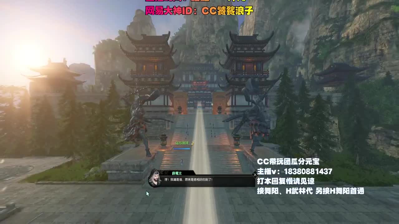 H舞阳走起 第1段