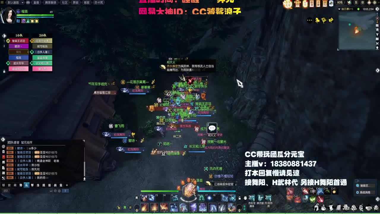 H舞阳走起 第3段