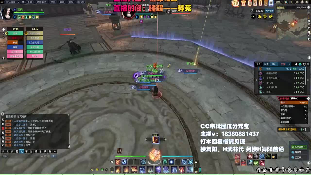 H舞阳走起 第4段
