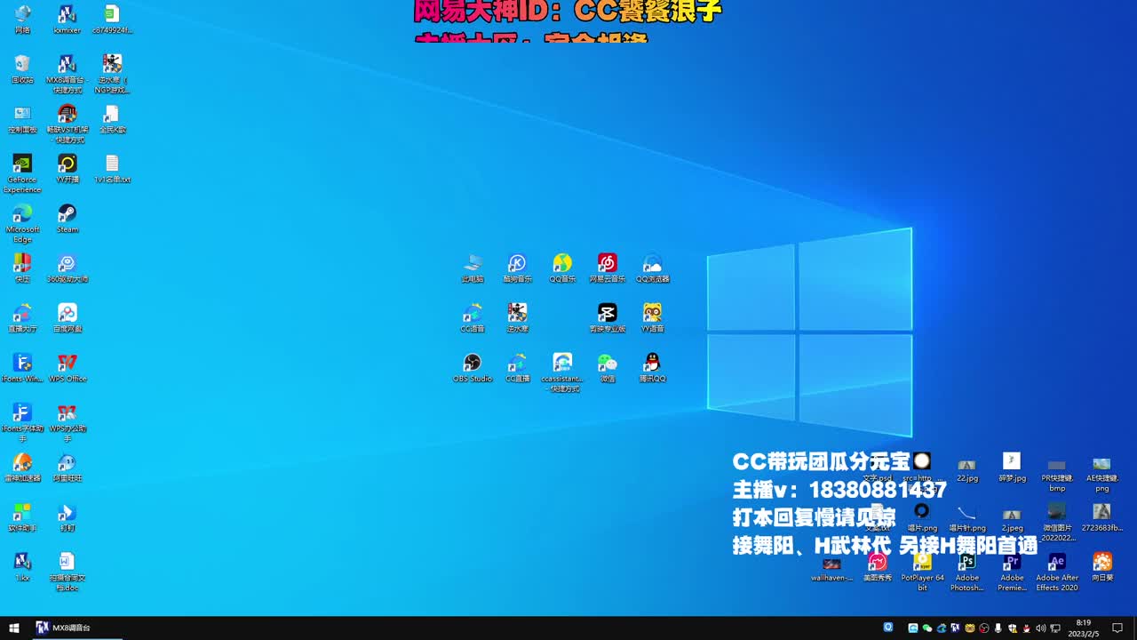 H舞阳走起 第7段