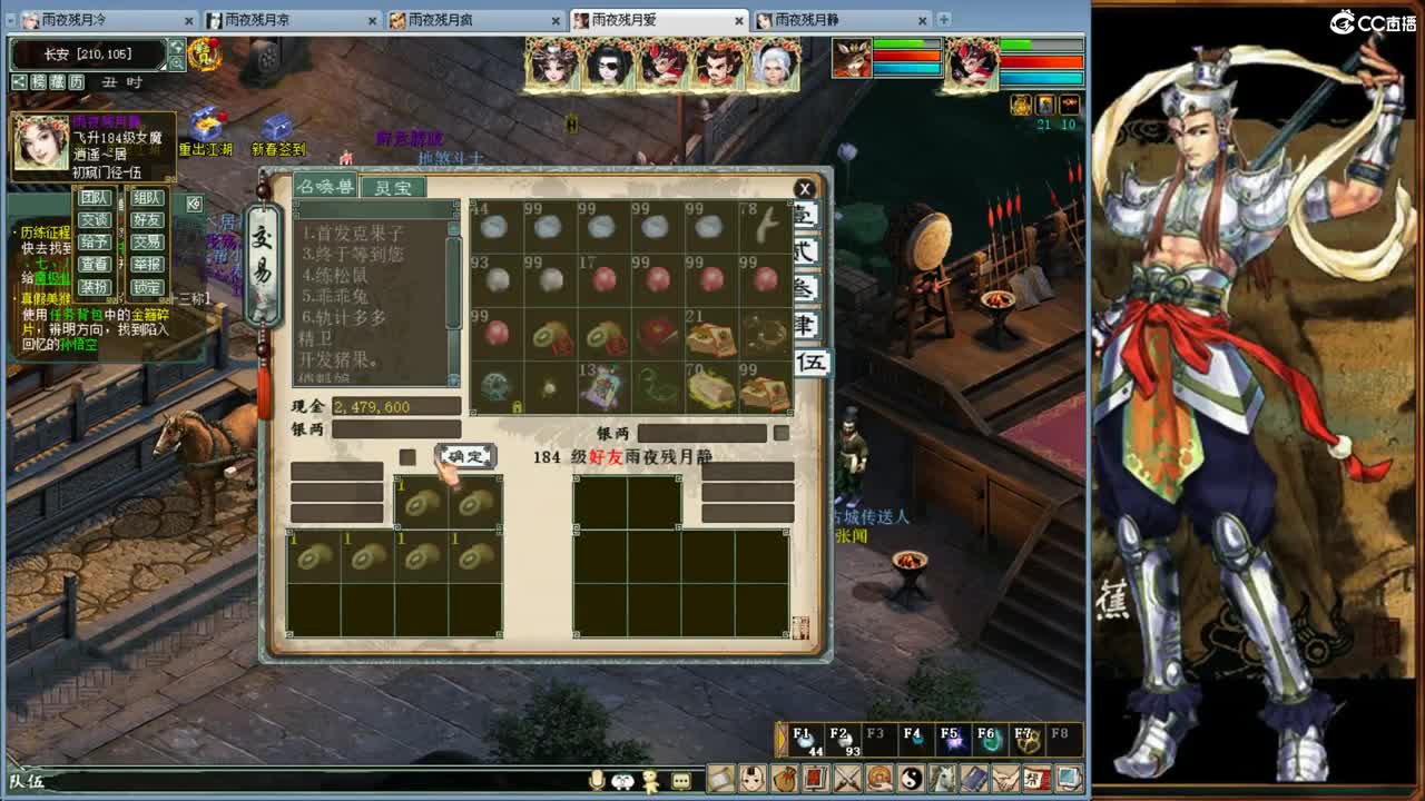 ·········风雨相伴······· 第1段