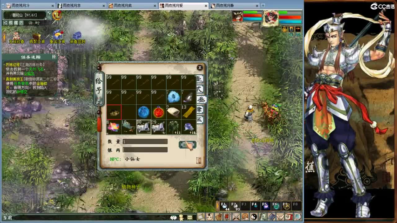 ·········风雨相伴······· 第2段