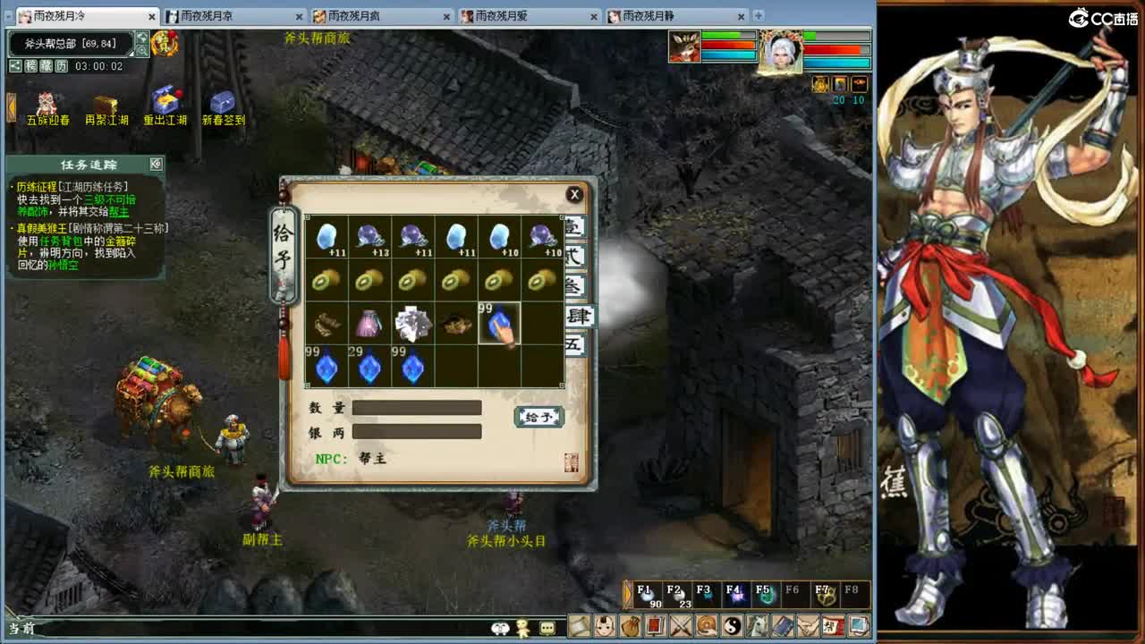 ·········风雨相伴······· 第3段