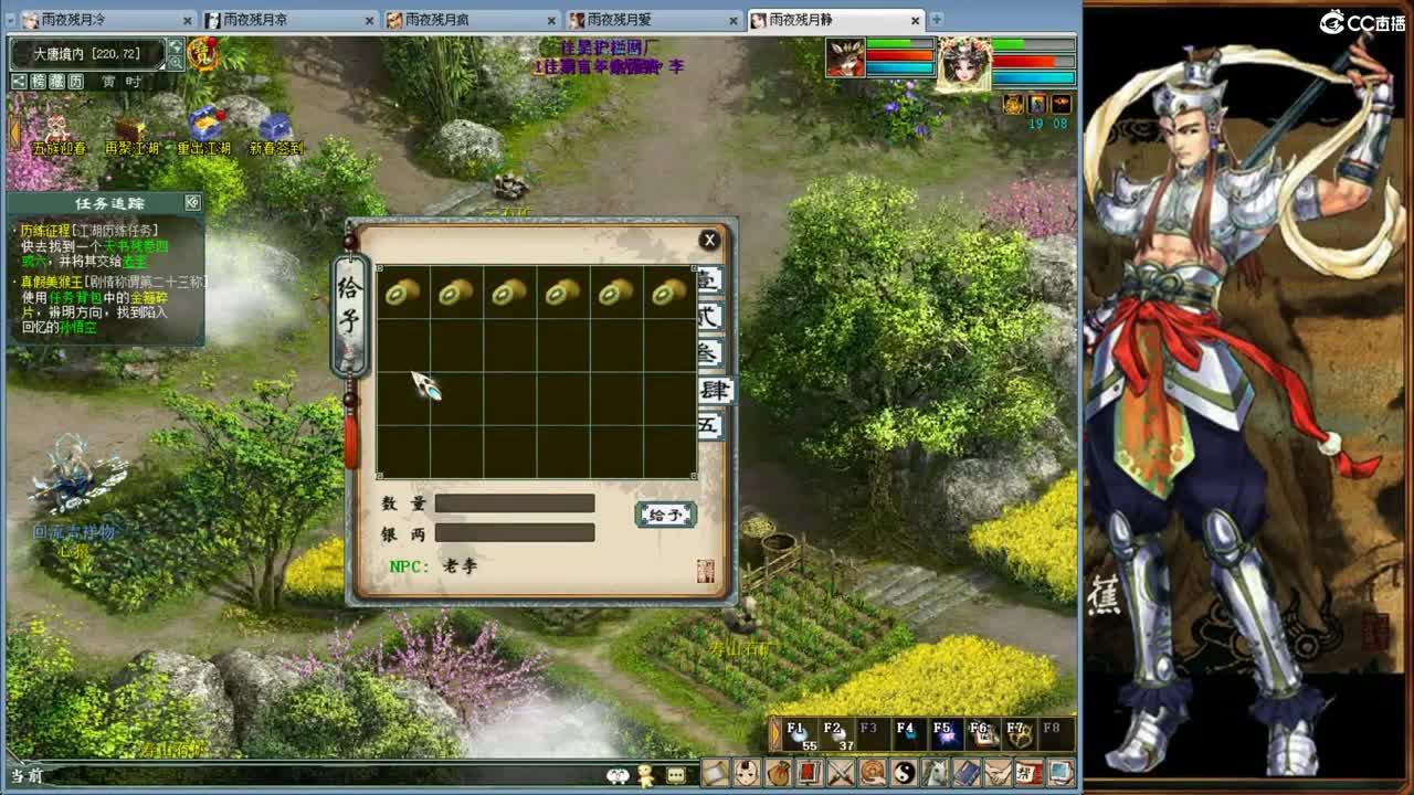 ·········风雨相伴······· 第5段