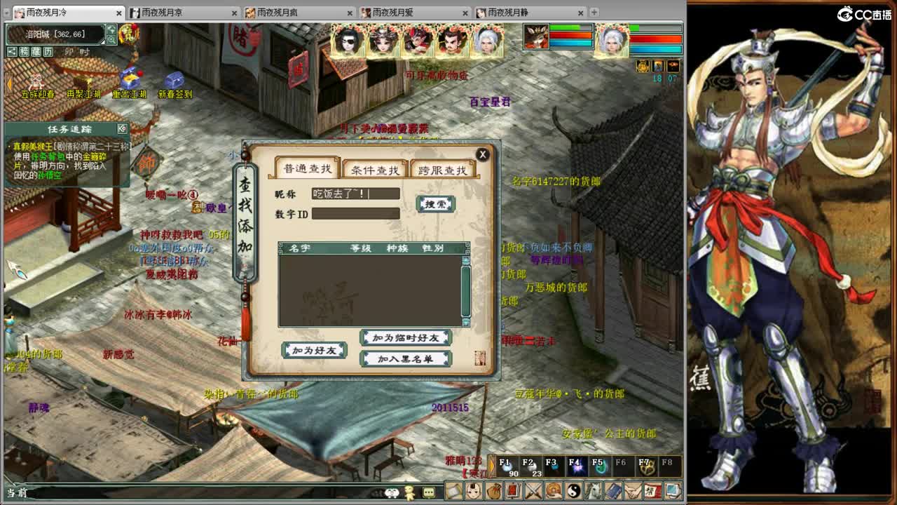 ·········风雨相伴······· 第8段