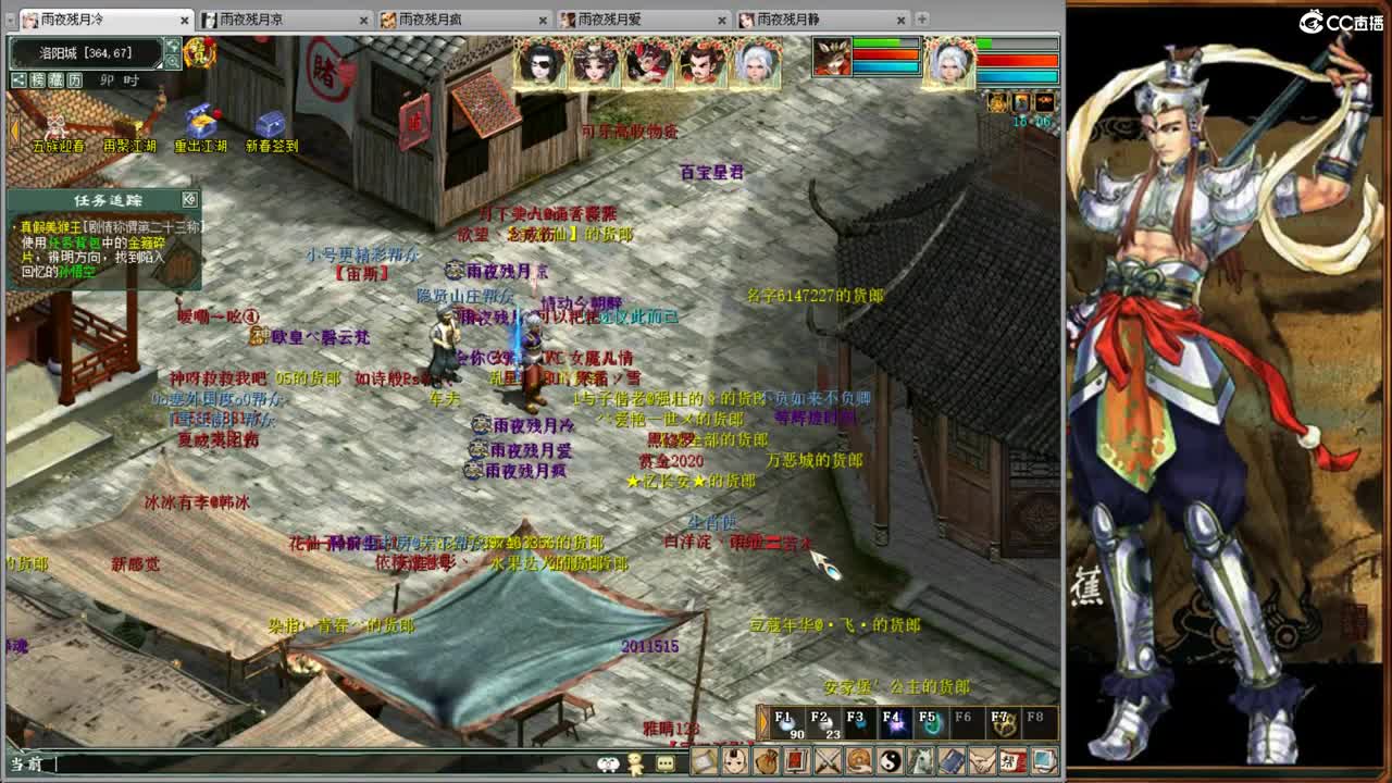 ·········风雨相伴······· 第11段