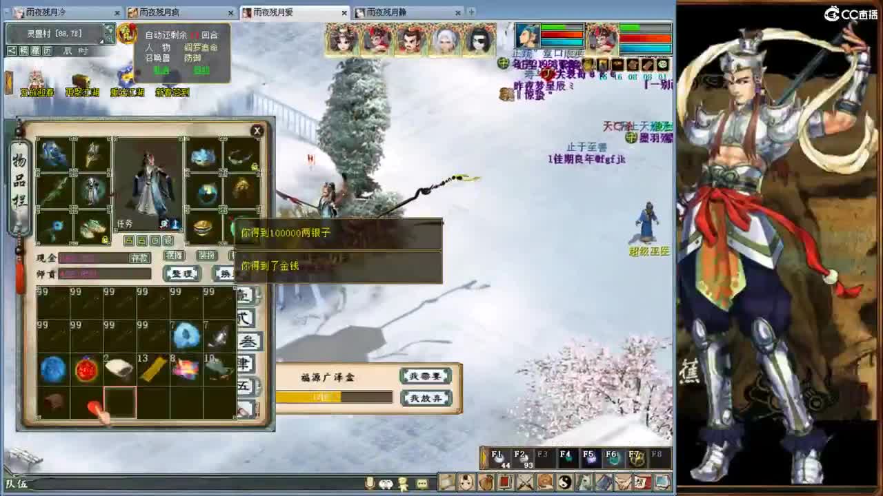 ·········风雨相伴······· 第12段