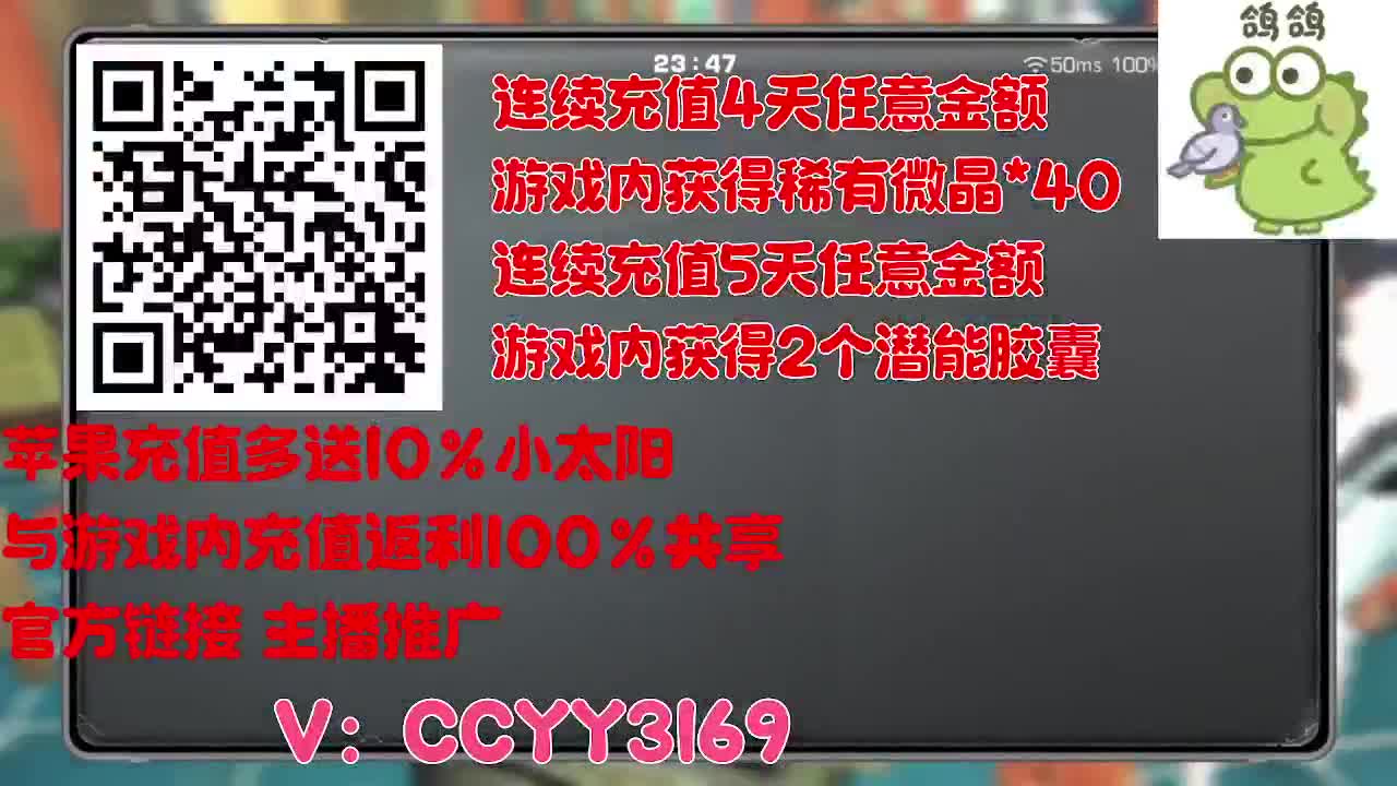 苹果优惠多赠小太阳 第3段