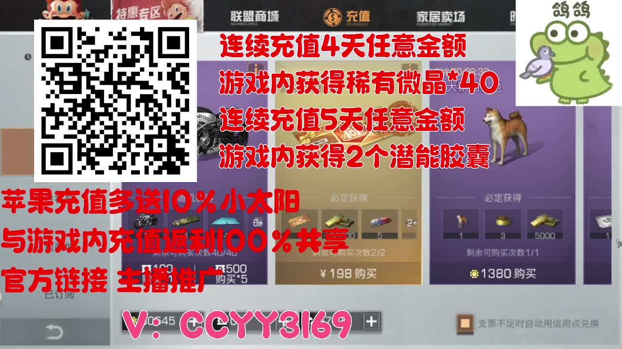 苹果优惠多赠小太阳 第4段