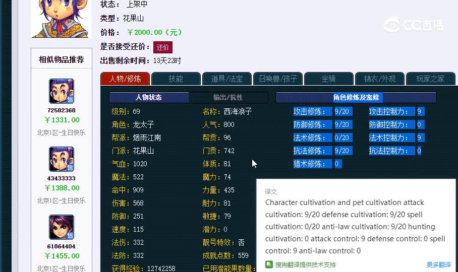 69牡丹亭