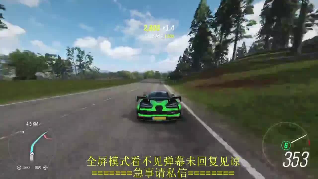 开摆 第1段