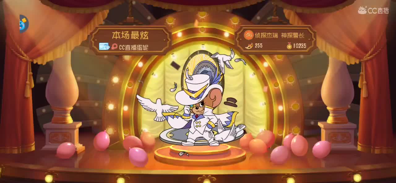 练习猫鼠两年半的小黑子 第1段