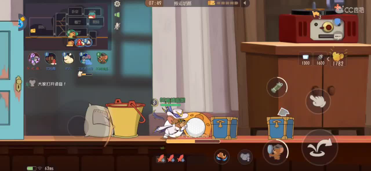 练习猫鼠两年半的小黑子 第3段