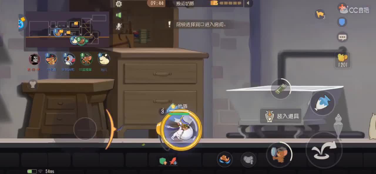 练习猫鼠两年半的小黑子 第4段