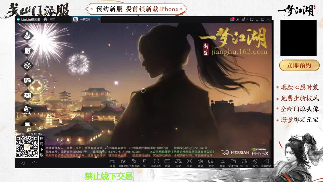 专治各种不开心 第1段