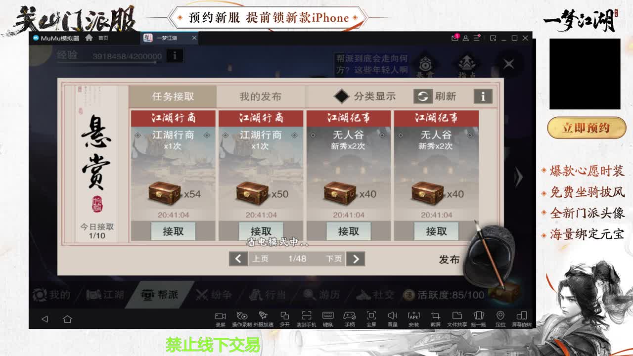 专治各种不开心 第3段