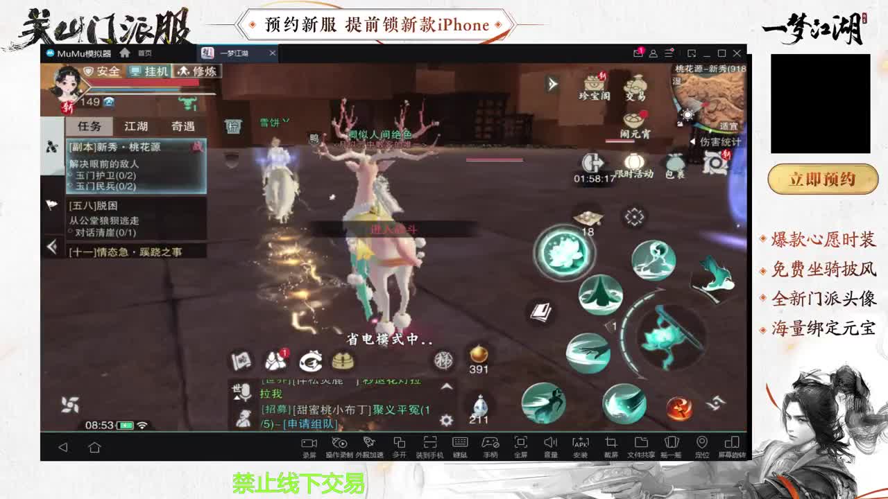 专治各种不开心 第4段