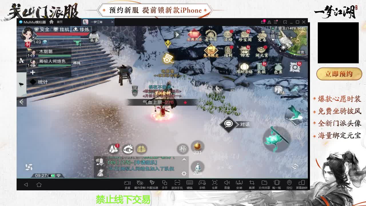 专治各种不开心 第5段