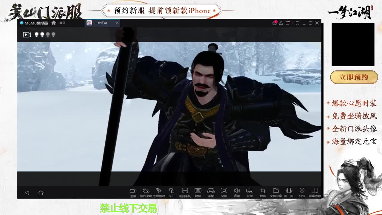 专治各种不开心 第6段